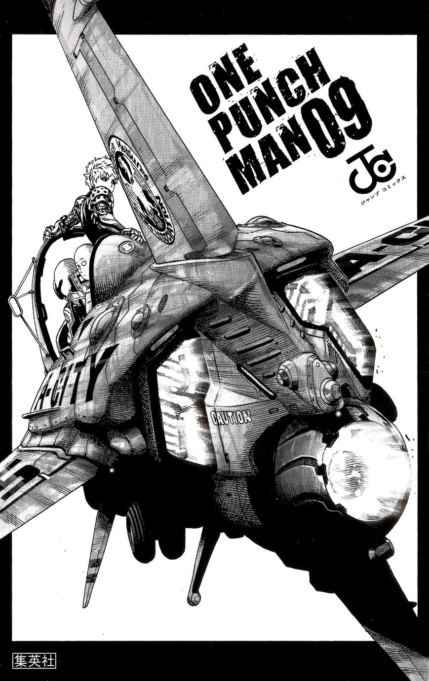 Onepunch-Man - Chapter 43.5