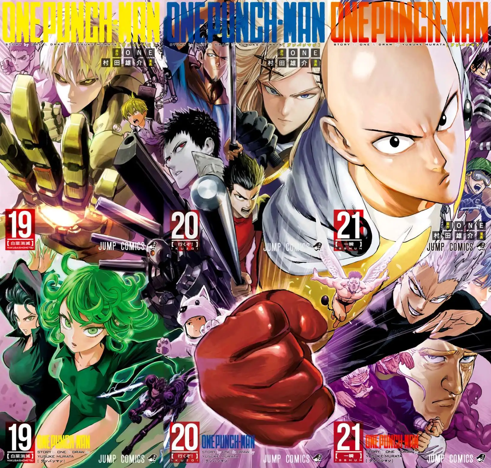 Onepunch-Man - Chapter 98.6