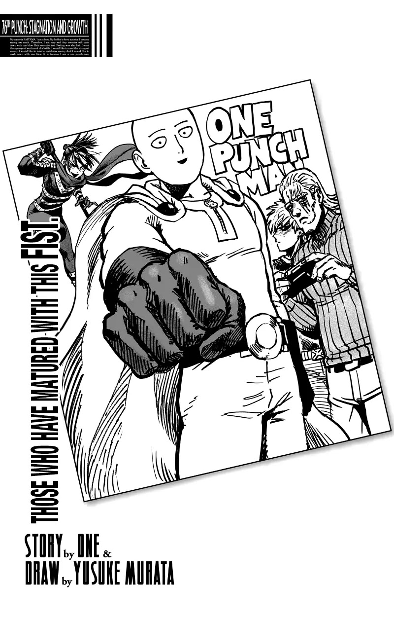 Onepunch-Man - Chapter 76: Stagnation And Growth