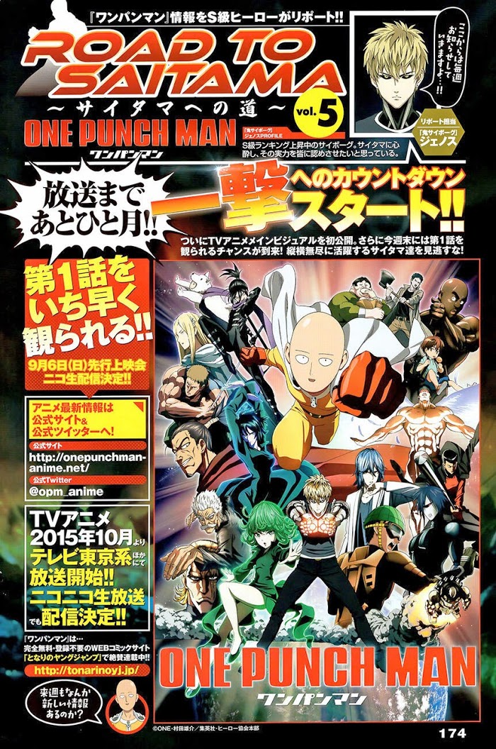 Onepunch-Man - Chapter 46.6