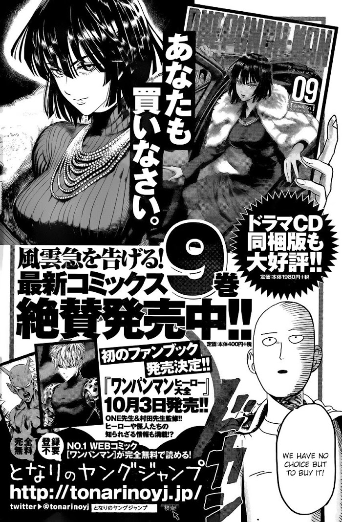 Onepunch-Man - Chapter 46.6