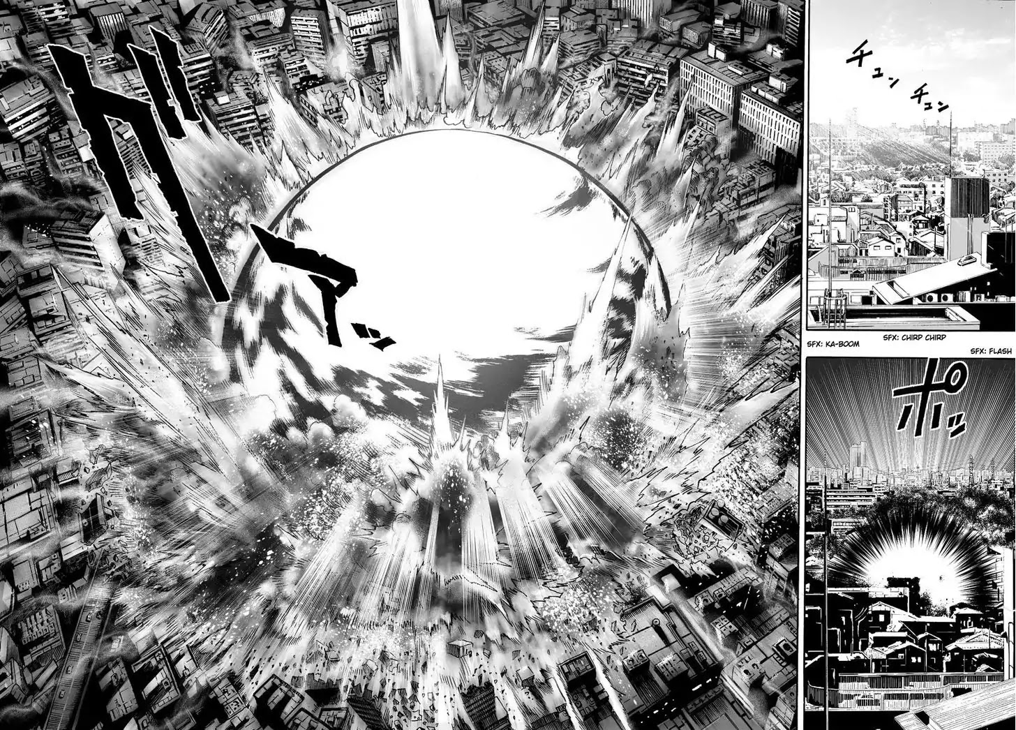 Onepunch-Man - Chapter 1: One Punch