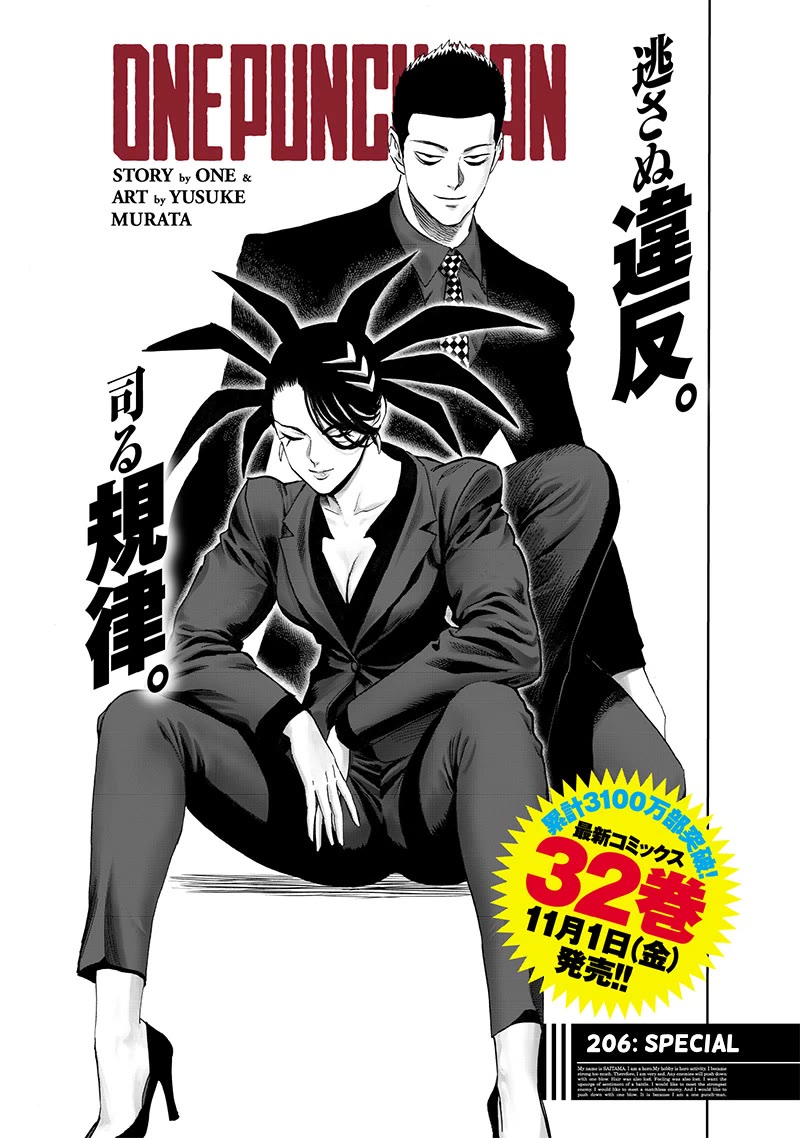 Onepunch-Man - Chapter 206