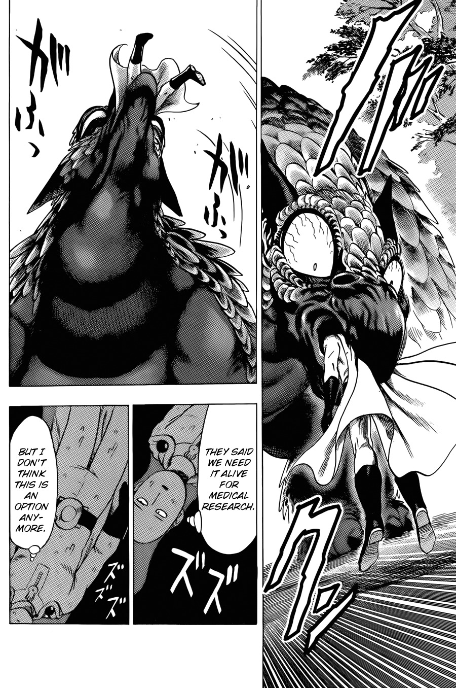 Onepunch-Man - Chapter 61.1