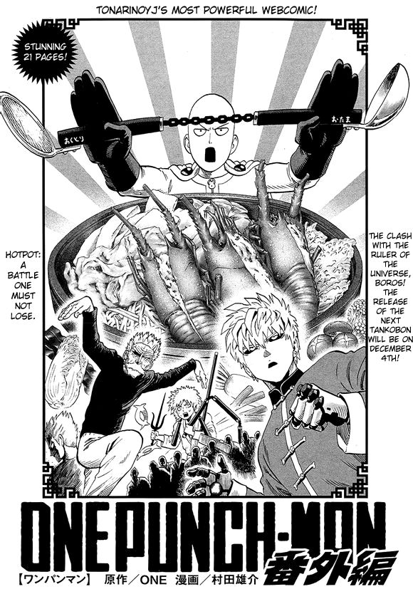 Onepunch-Man - Chapter 38.5