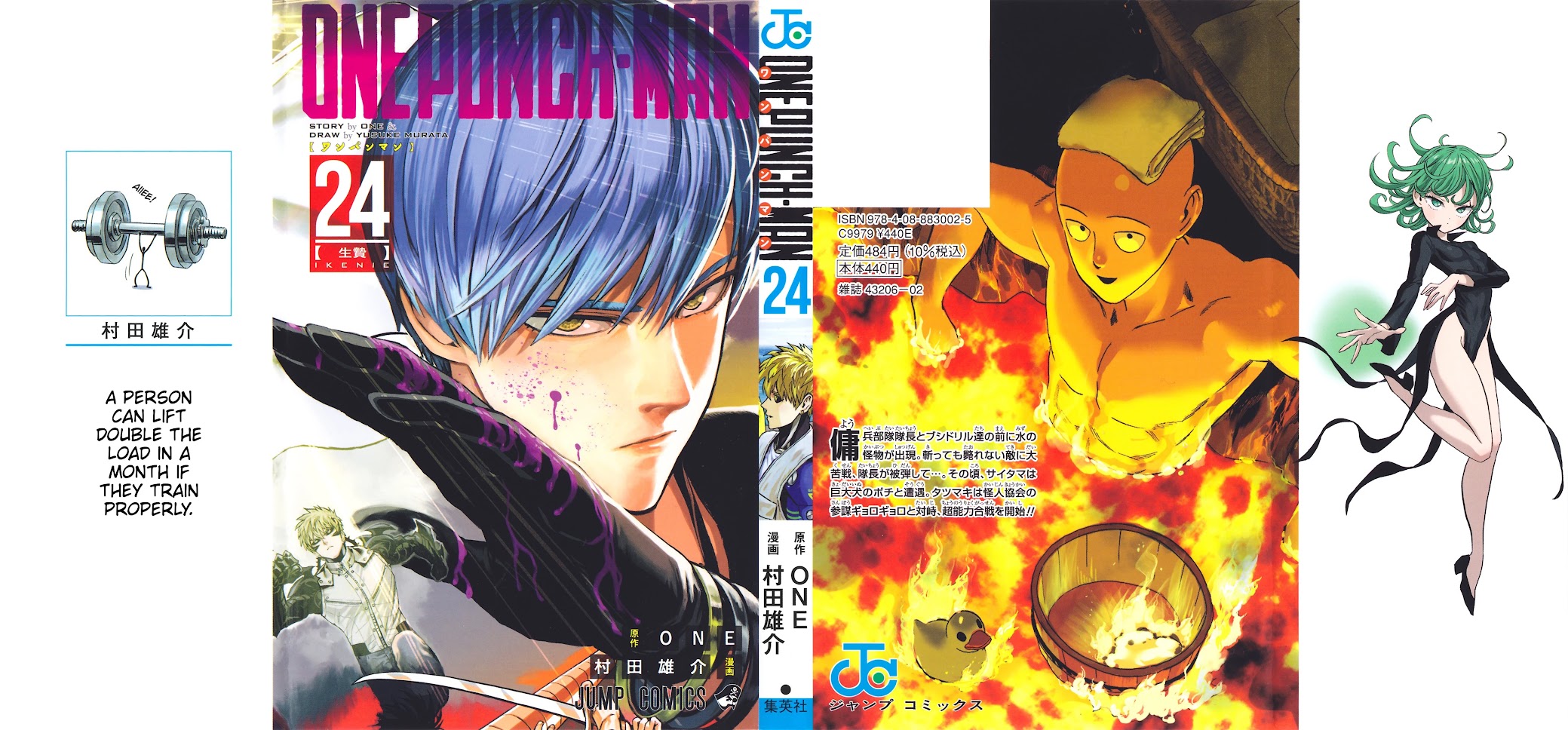 Onepunch-Man - Chapter 154.6