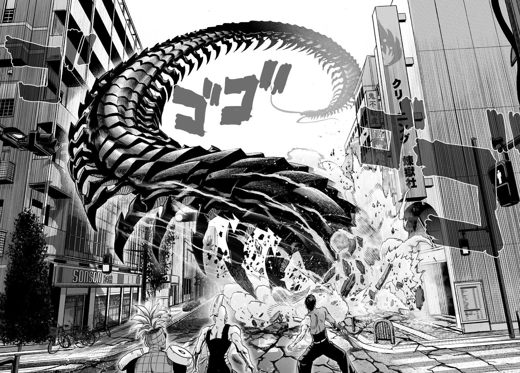 Onepunch-Man - Chapter 52.6