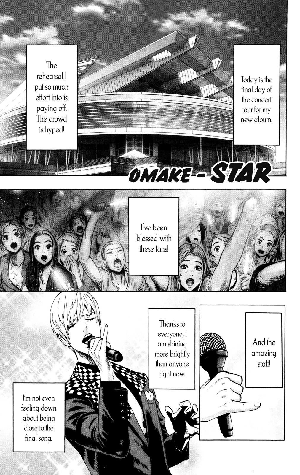 Onepunch-Man - Chapter 71.1: Star