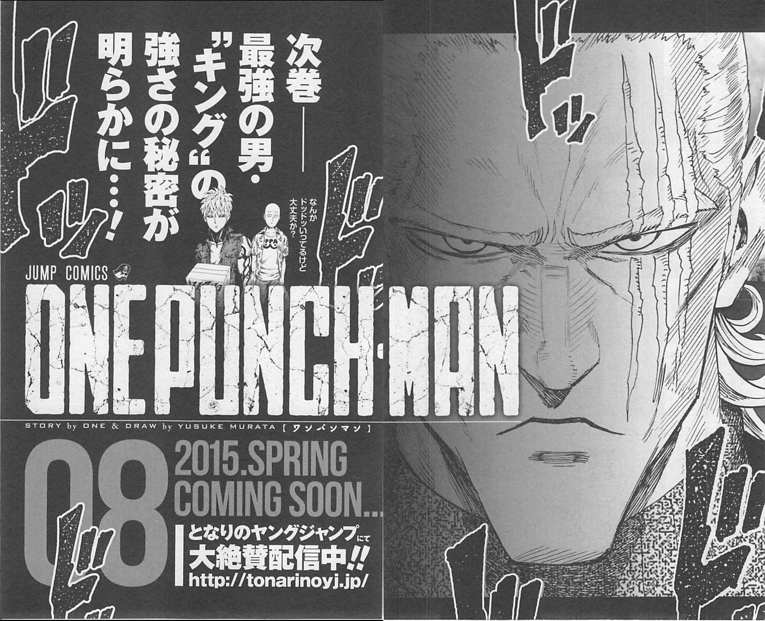 Onepunch-Man - Chapter 37.8