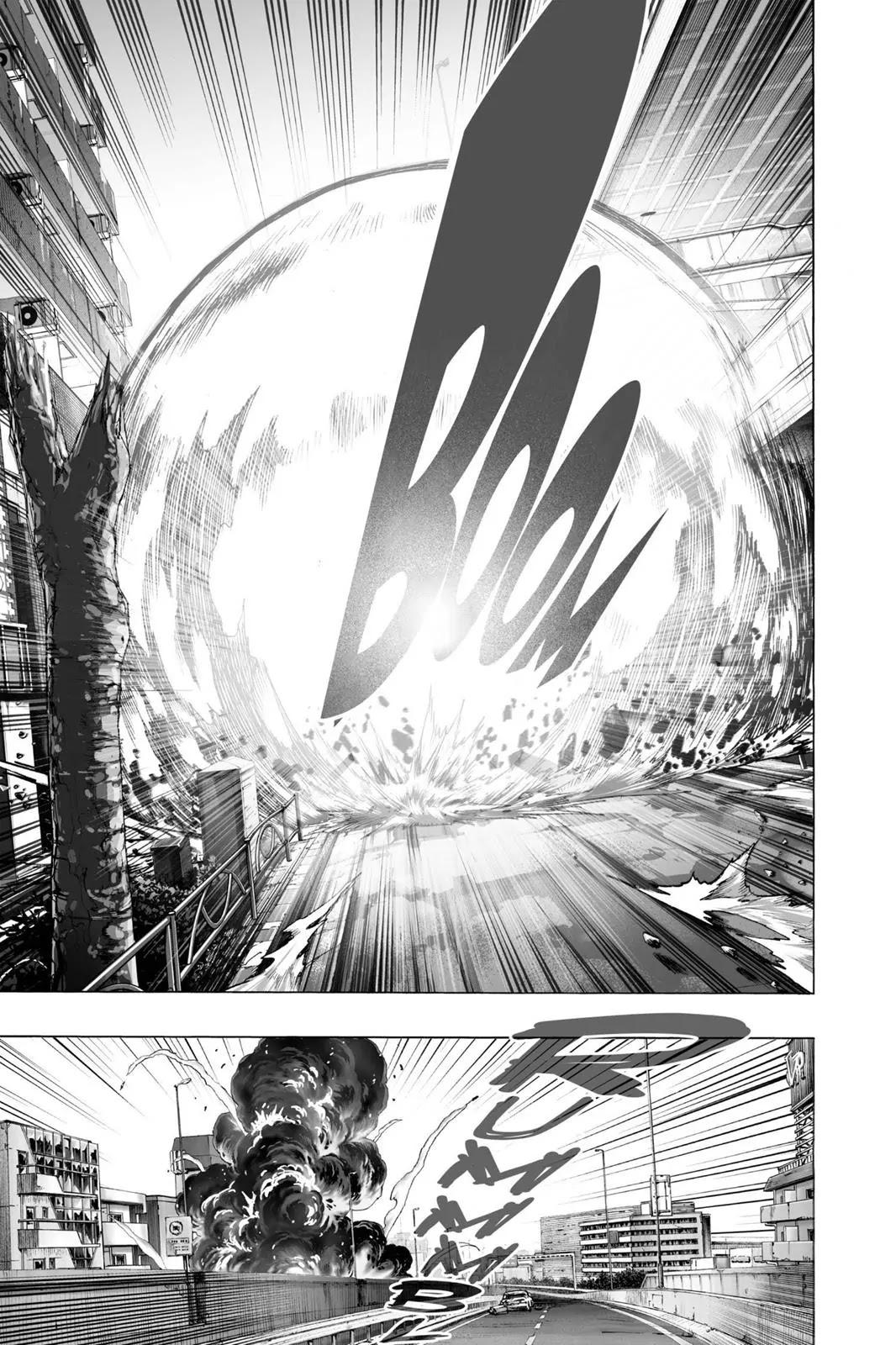 Onepunch-Man - Chapter 43: Don T Dis Heroes!