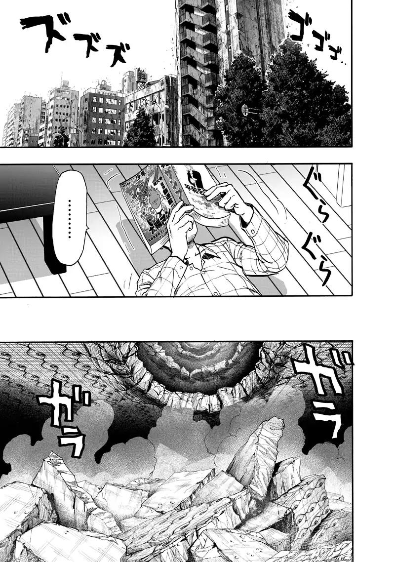 Onepunch-Man - Chapter 91: Punch 91