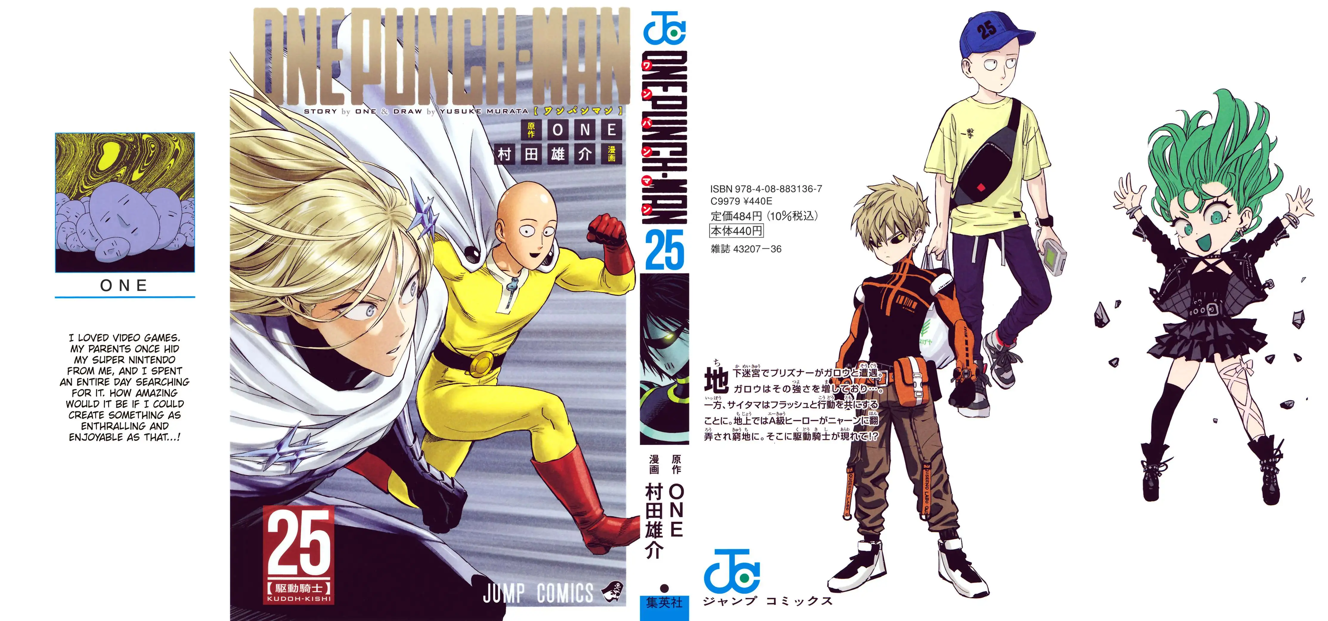 Onepunch-Man - Chapter 121.5