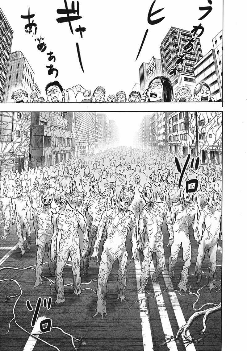 Onepunch-Man - Chapter 185