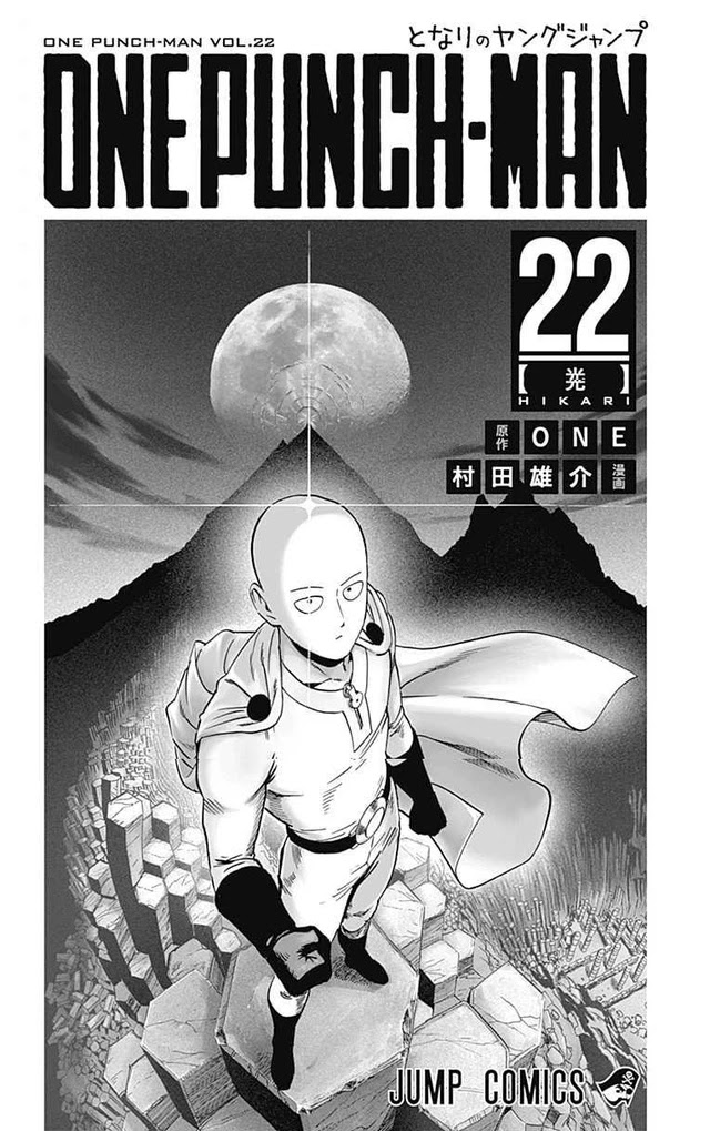 Onepunch-Man - Chapter 103.5: (Coffee | Bonus)