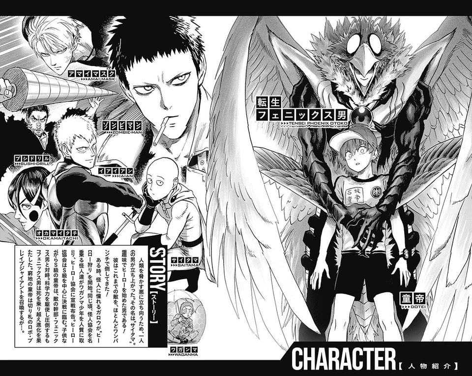 Onepunch-Man - Chapter 103.5: (Coffee | Bonus)