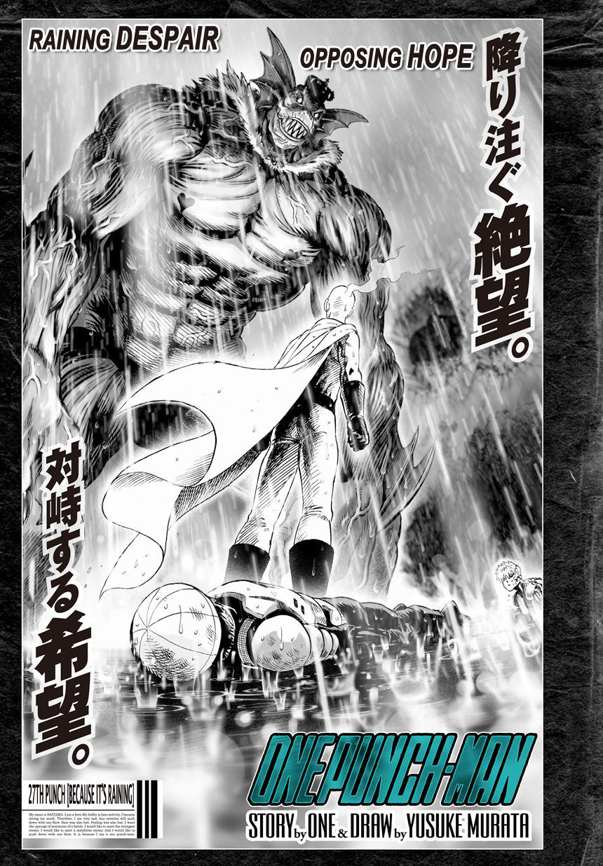 Onepunch-Man - Chapter 27.1