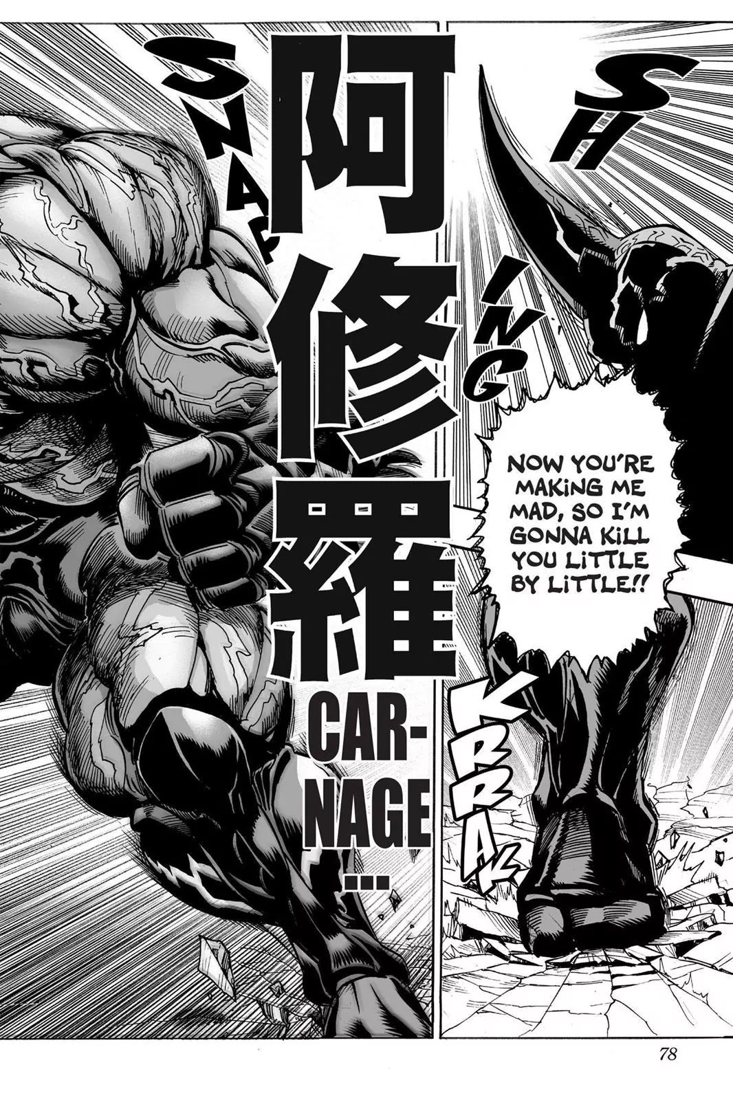 Onepunch-Man - Chapter 11: The Secret To Strength