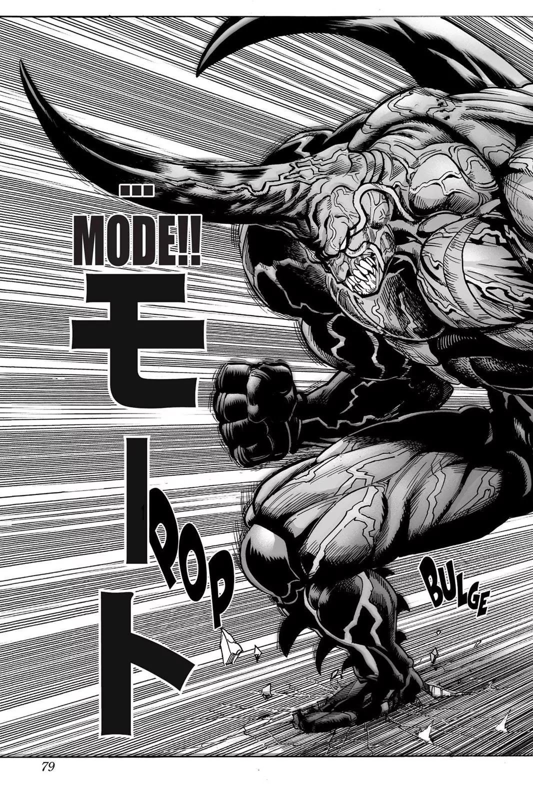 Onepunch-Man - Chapter 11: The Secret To Strength