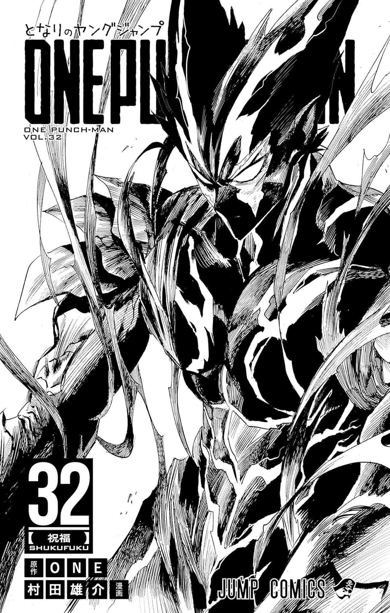 Onepunch-Man - Chapter 162.5