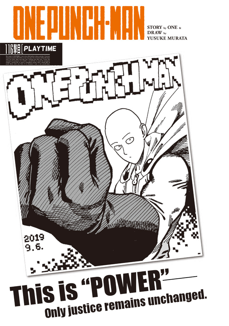 Onepunch-Man - Chapter 116: Playtime