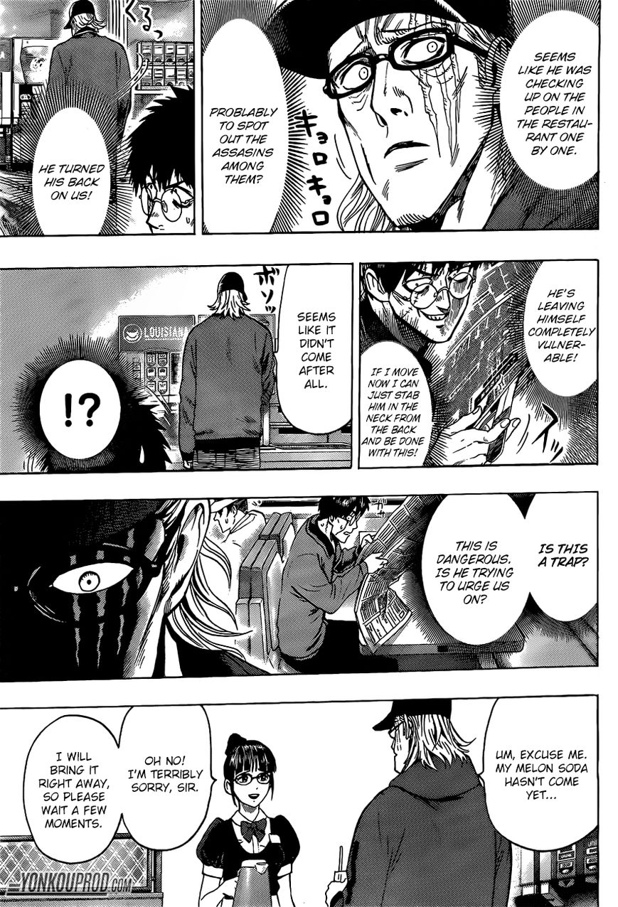 Onepunch-Man - Chapter 66.5