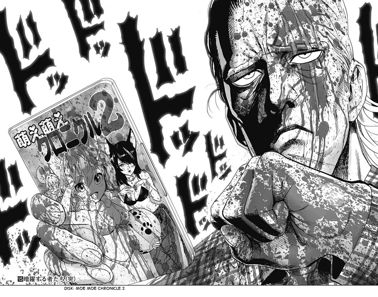 Onepunch-Man - Chapter 80.1: Extras