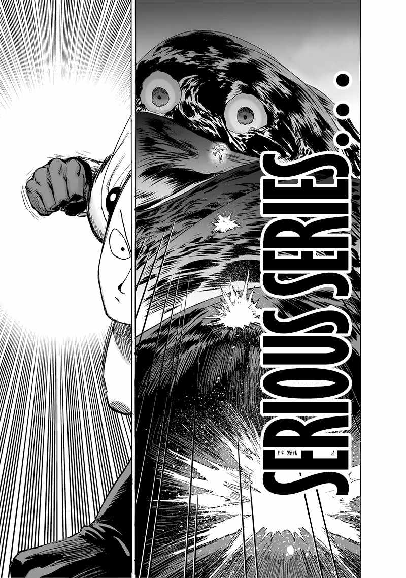 Onepunch-Man - Chapter 156