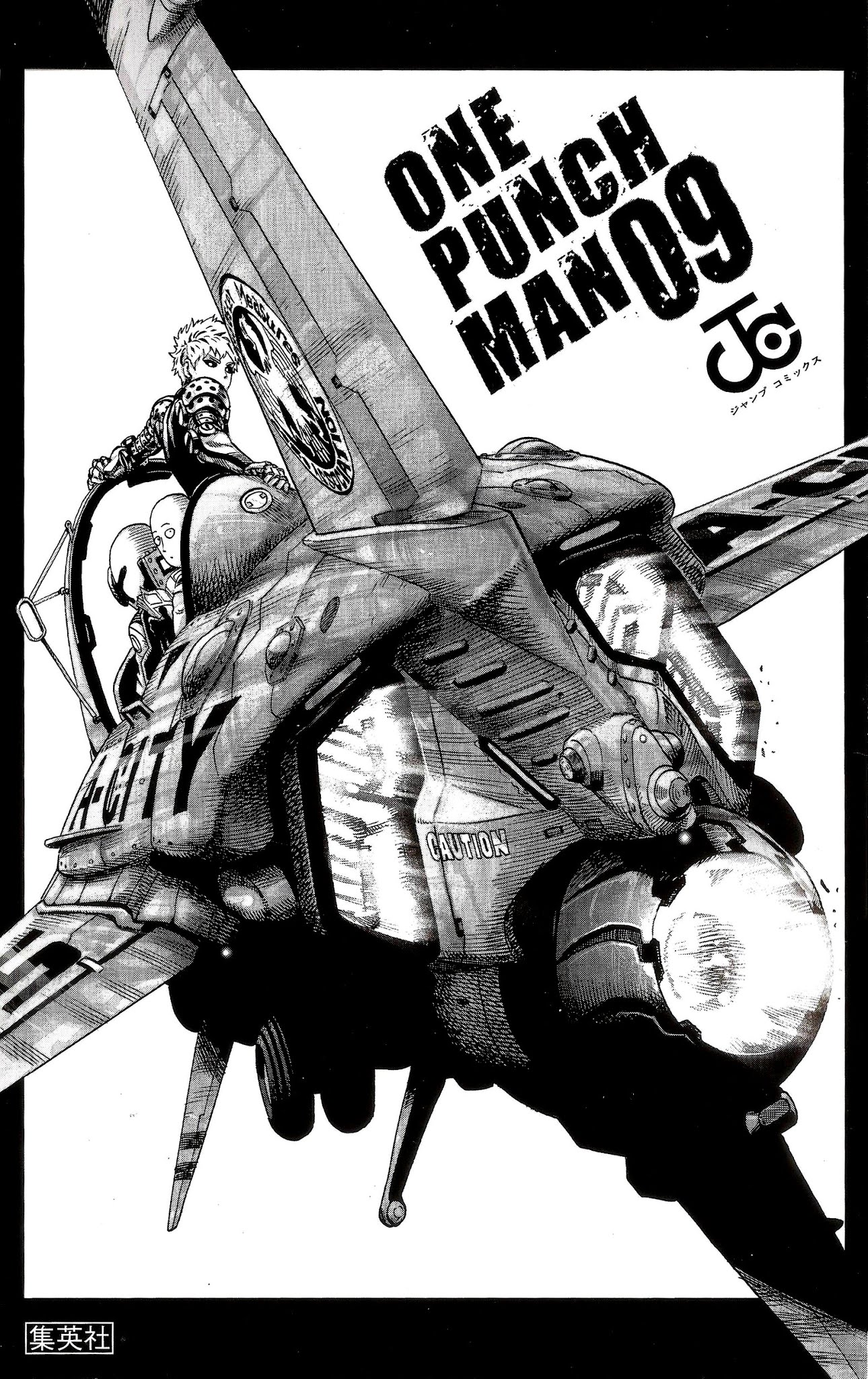 Onepunch-Man - Chapter 47.1: Struggle Of The Blizzard Group