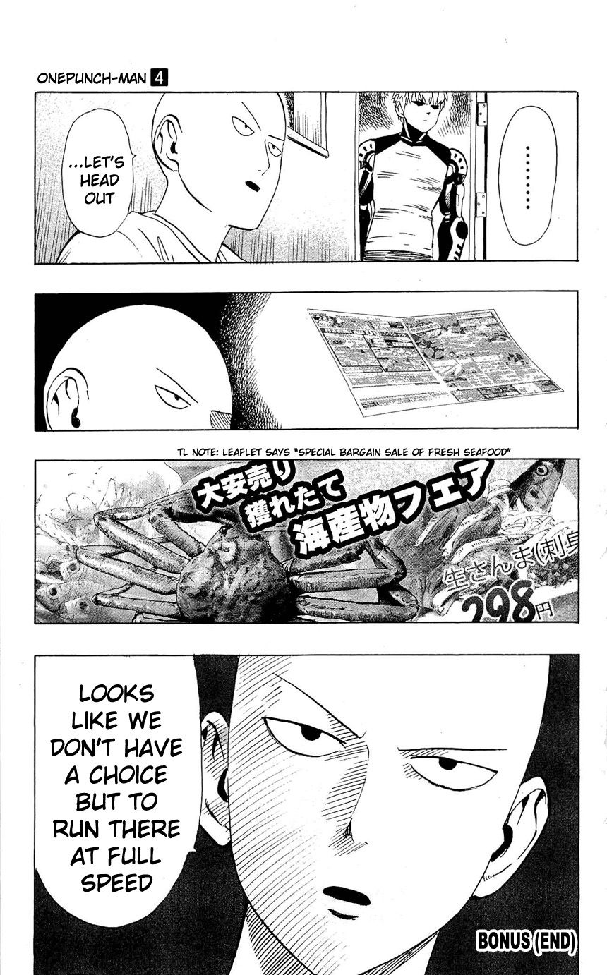 Onepunch-Man - Chapter 22.5