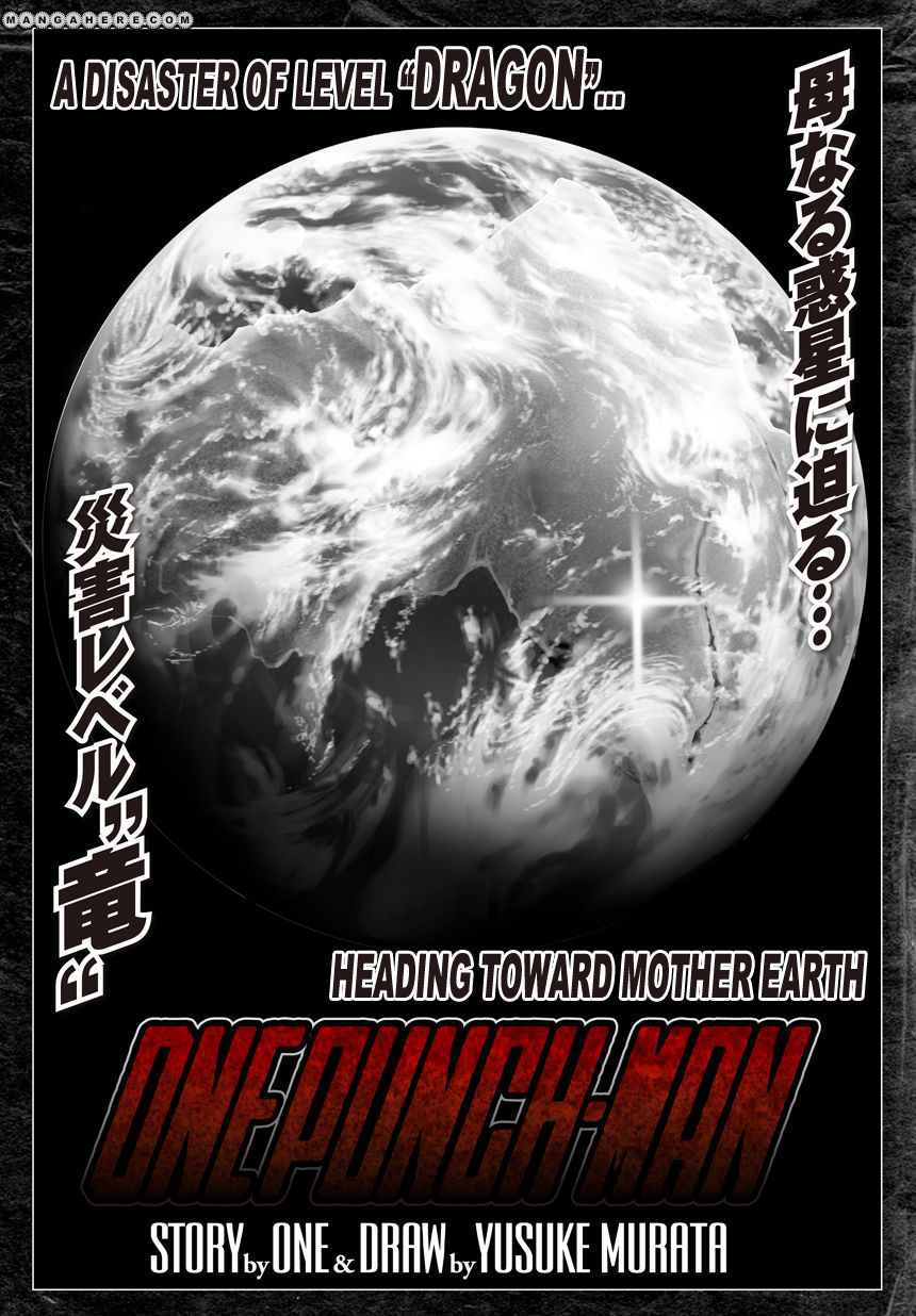 Onepunch-Man - Chapter 21.2