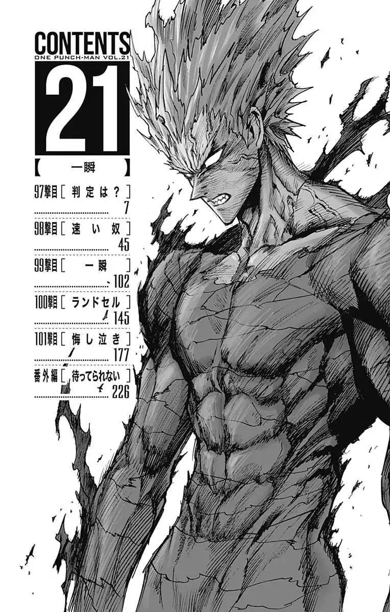 Onepunch-Man - Chapter 98.5: Bonus: Can Hardly Wait + Volume Extras