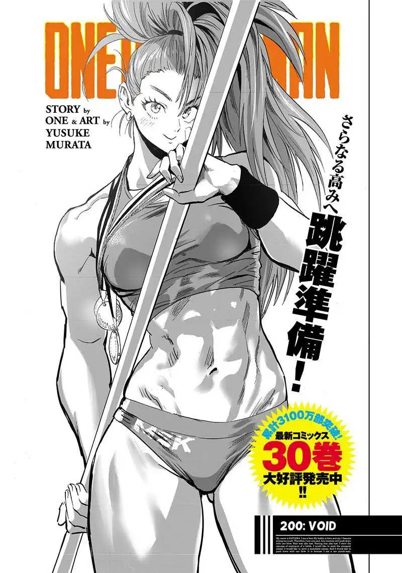 Onepunch-Man - Chapter 203