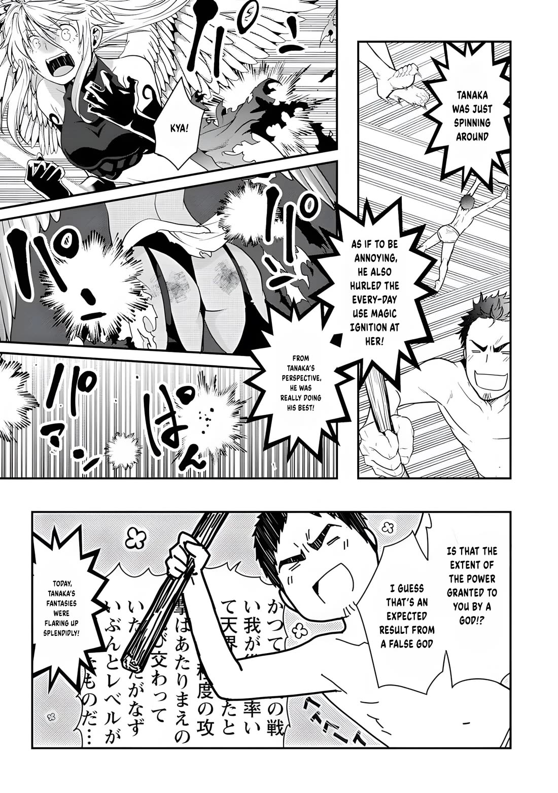 The Rise Of Tanaka In Another World - Chapter 15: Duel In The Azure Sky