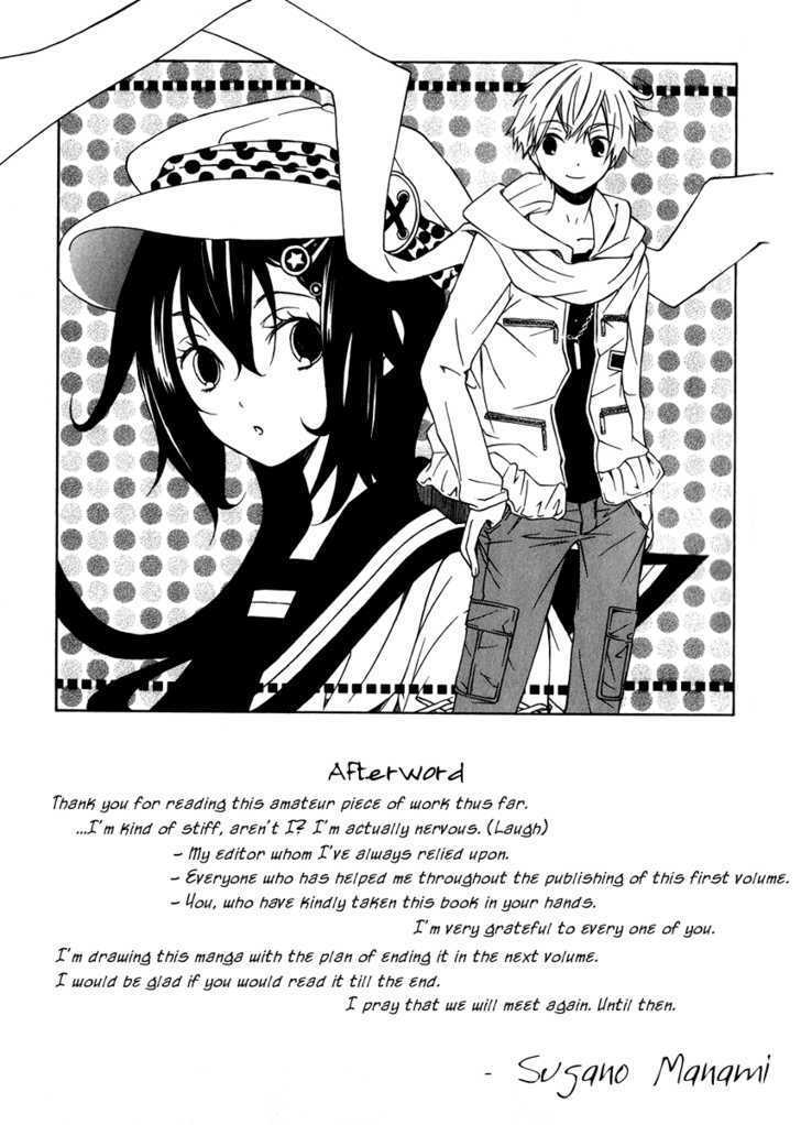 Puzzle+ - Vol.1 Chapter 5 : Wish