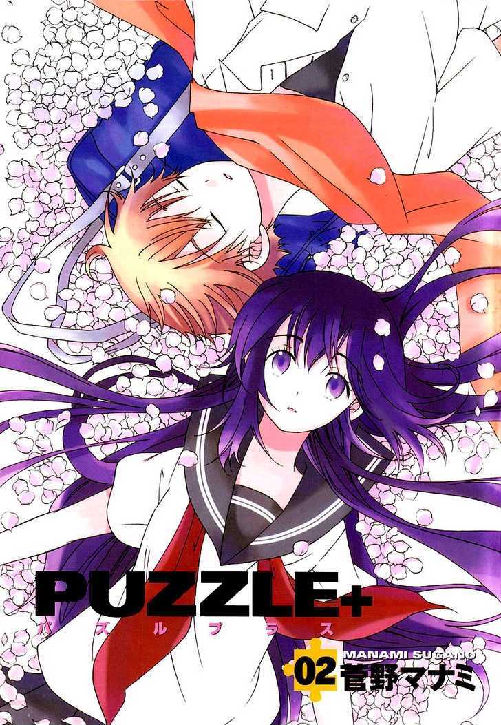 Puzzle+ - Vol.2 Chapter 6 : Continuation Of A Dream