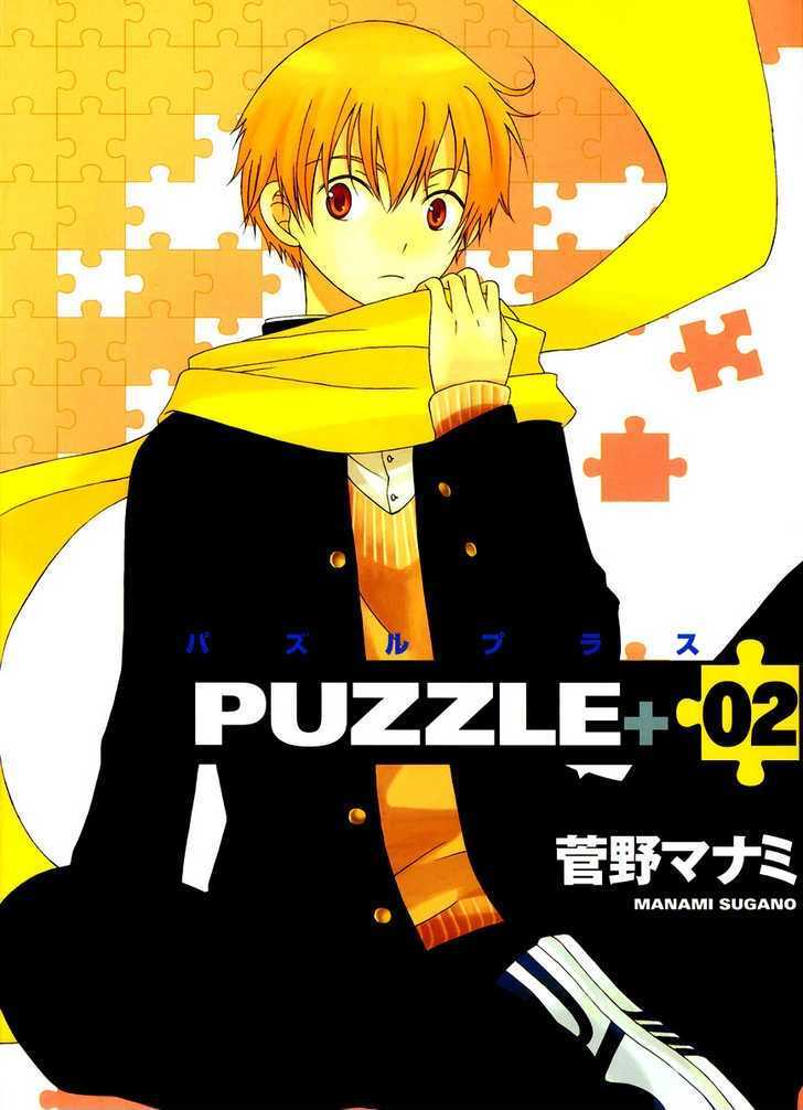 Puzzle+ - Vol.2 Chapter 6 : Continuation Of A Dream