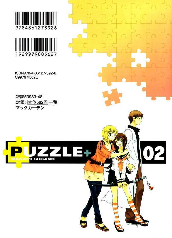 Puzzle+ - Vol.2 Chapter 6 : Continuation Of A Dream