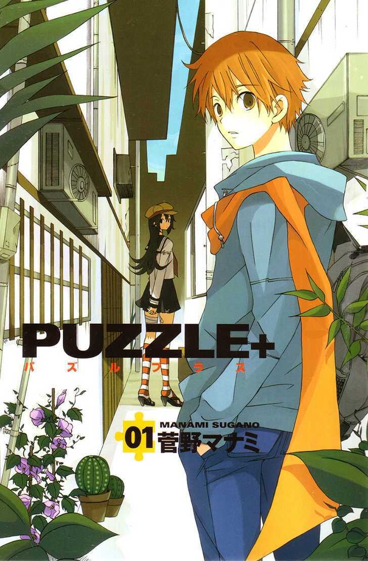 Puzzle+ - Vol.1 Chapter 1 : Black Box