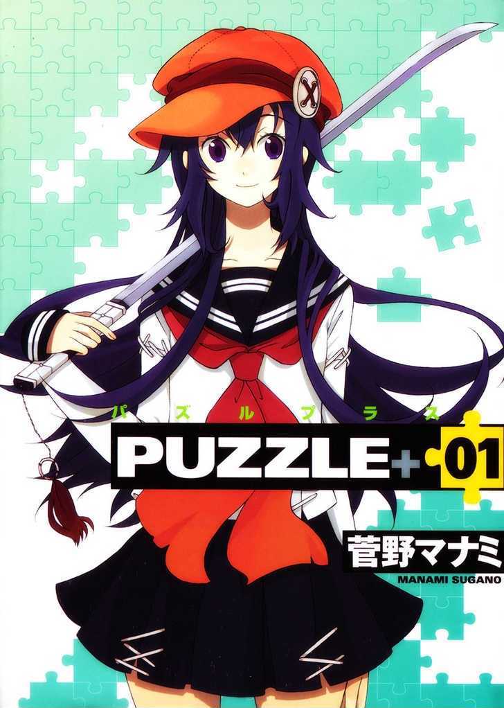 Puzzle+ - Vol.1 Chapter 1 : Black Box