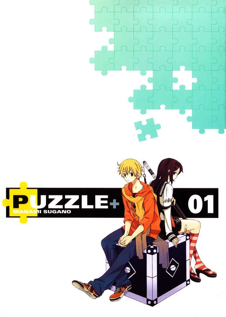 Puzzle+ - Vol.1 Chapter 1 : Black Box