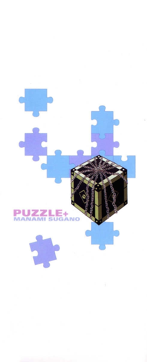 Puzzle+ - Vol.1 Chapter 1 : Black Box