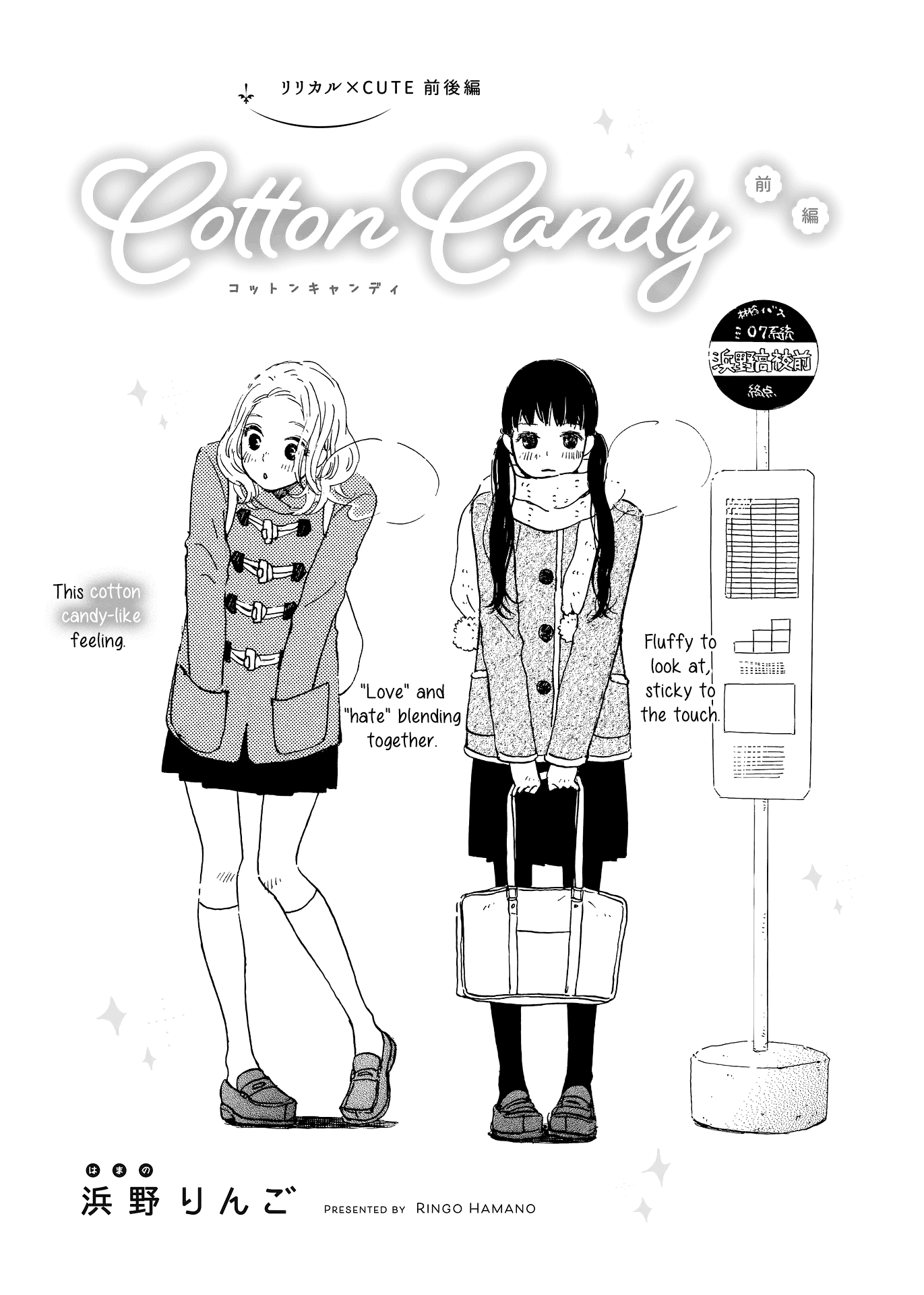 Cotton Candy - Chapter 1