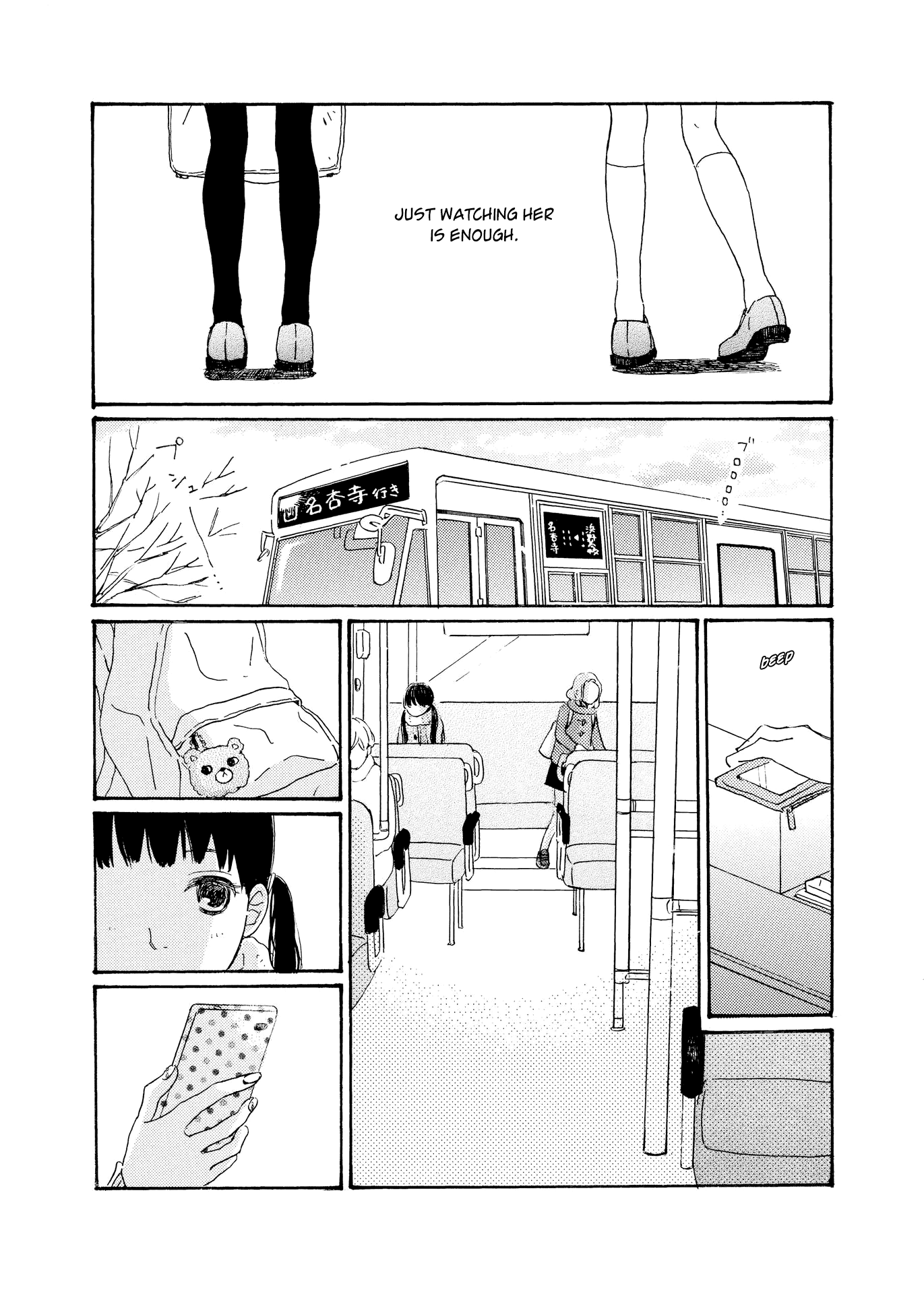 Cotton Candy - Chapter 1