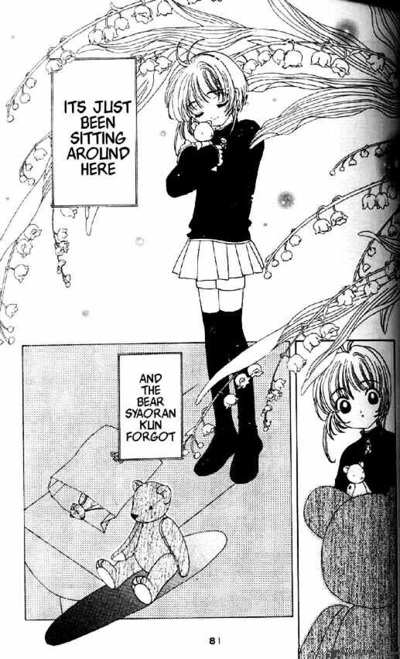 Cardcaptor Sakura - Chapter 47