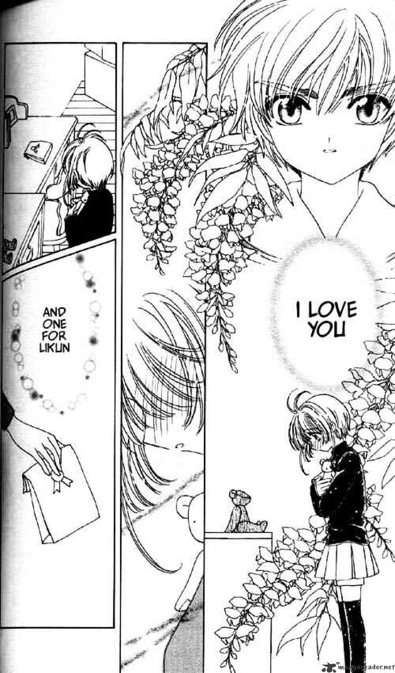 Cardcaptor Sakura - Chapter 47