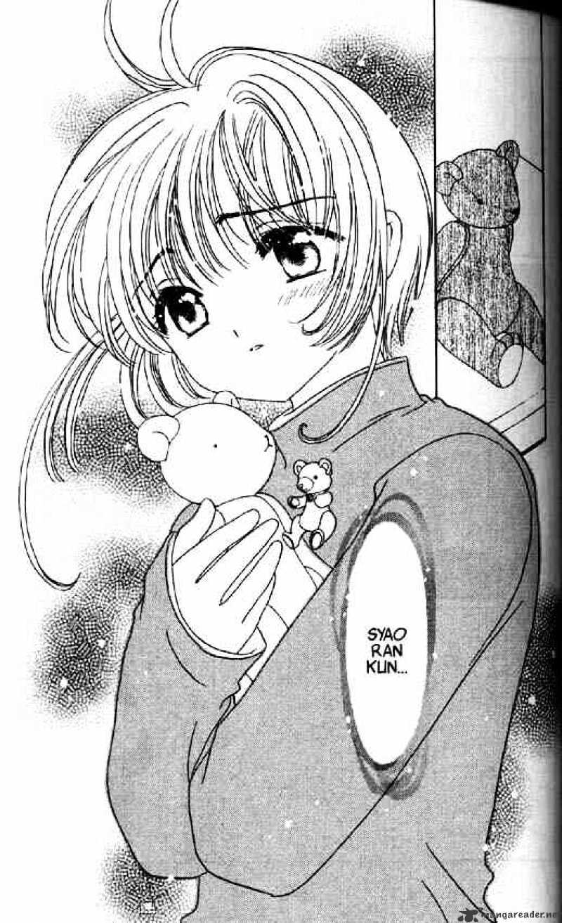 Cardcaptor Sakura - Chapter 47