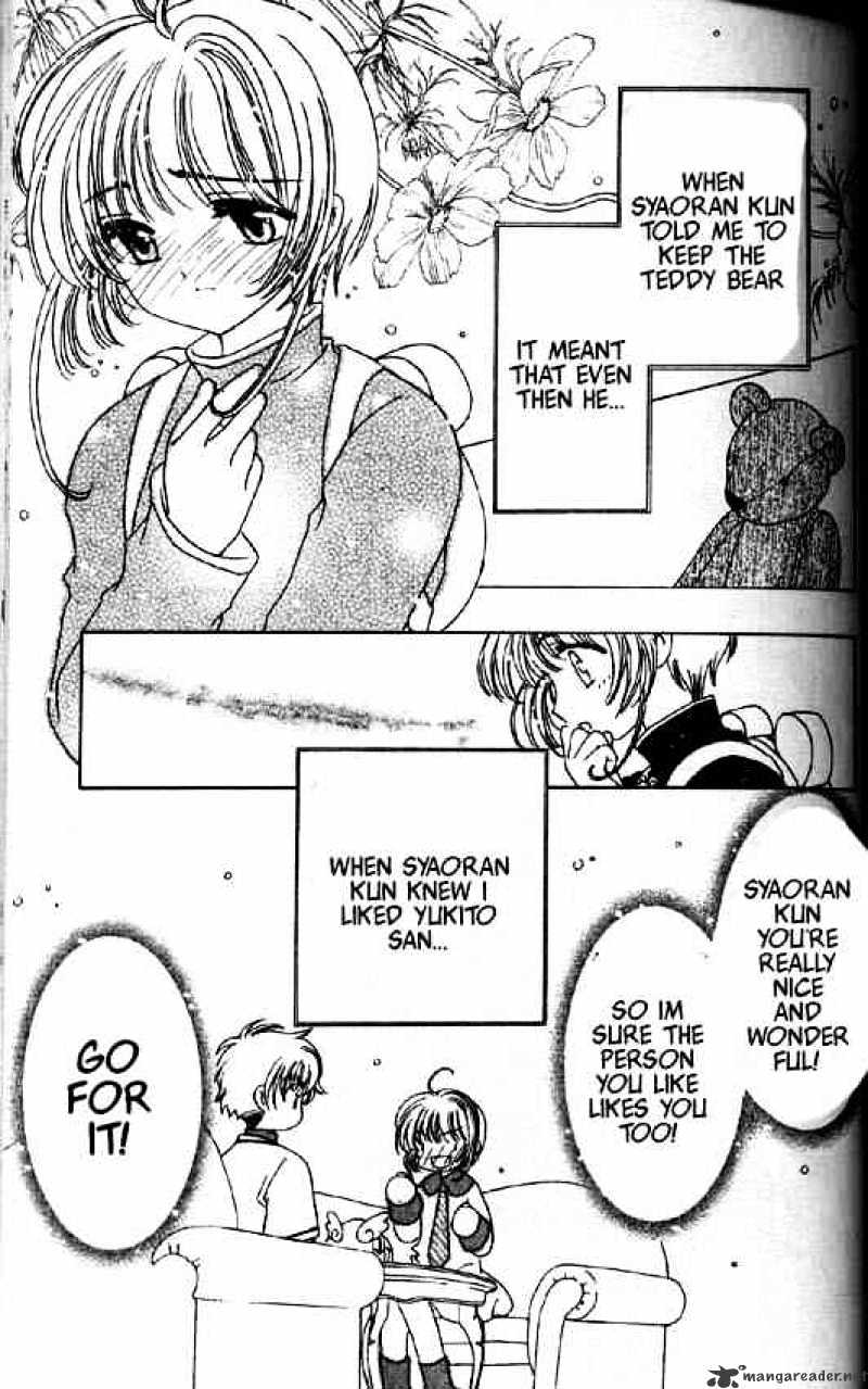 Cardcaptor Sakura - Chapter 47