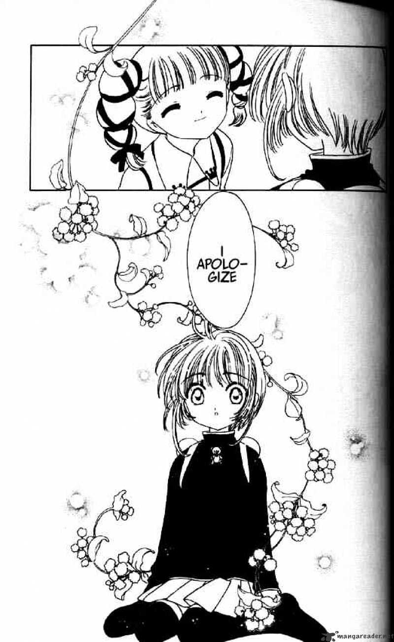 Cardcaptor Sakura - Chapter 47