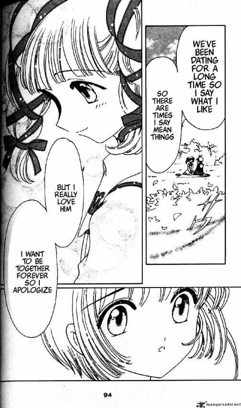 Cardcaptor Sakura - Chapter 47