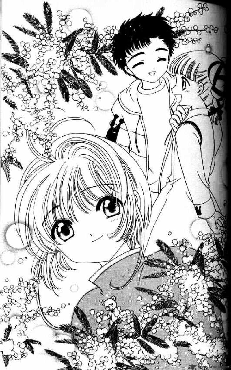 Cardcaptor Sakura - Chapter 47